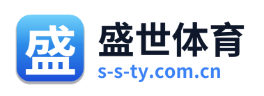 盛世体育